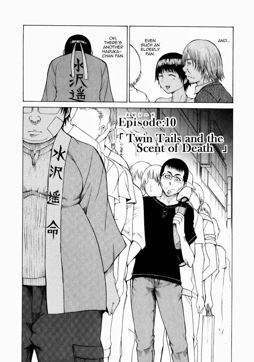 Saiteihen no Otoko Chapter 10 2